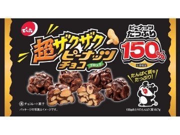 でん六 超ザクザクピーナッツチョコ ４０ｇ  ×12入り 【全国送料無料】(一部地域別途)の画像