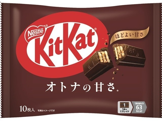 キットカット オトナの甘さ １０枚  ×28入り 【全国送料無料】(一部地域別途)の画像