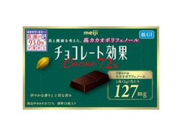 明治 チョコレート効果カカオ７２％ ６５ｇ  ×5入り 【全国送料無料】(一部地域別途)の画像