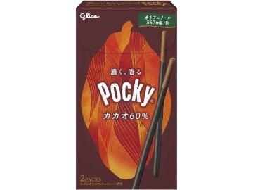 グリコ ポッキーカカオ６０％ ２袋  ×10入り 【全国送料無料】(一部地域別途)の画像