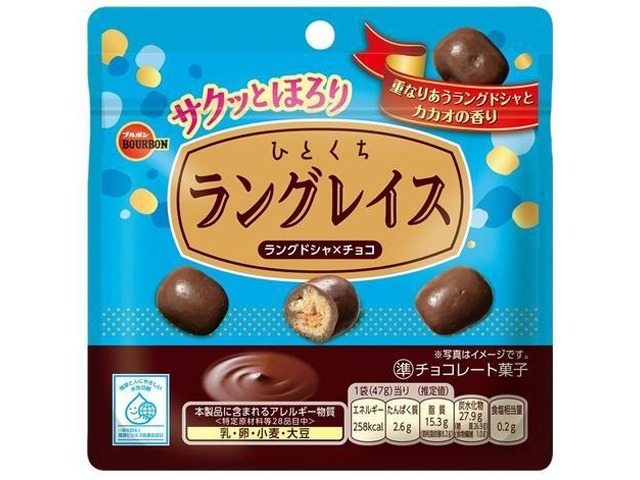 ブルボン ひとくちラングレイス４７ｇ  ×10入り 【全国送料無料】(一部地域別途)の画像