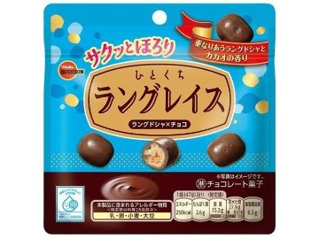 ブルボン ひとくちラングレイス４７ｇ  ×10入り 【全国送料無料】(一部地域別途)の画像
