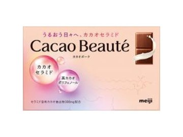 明治 カカオボーテ ６０ｇ×5入り 【全国送料無料】(一部地域別途)の画像