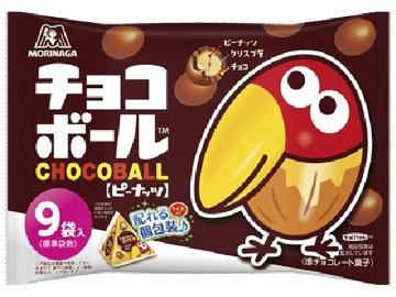 森永 チョコボール ピーナッツ９袋  ×16入り 【全国送料無料】(一部地域別途)の画像