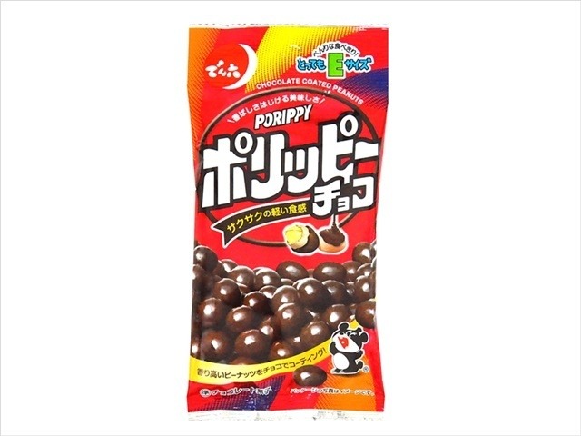 でん六 Ｅサイズポリッピーチョコ４０ｇ×50入り 【全国送料無料】(一部地域別途)の画像