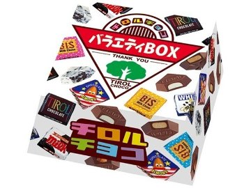 チロル バラエティＢＯＸ ２０個  ×8入り 【全国送料無料】(一部地域別途)の画像