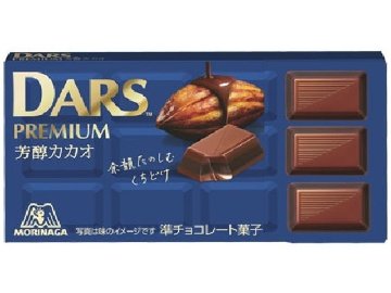 森永 ダースプレミアム＜芳醇カカオ＞１２粒×160入り 【全国送料無料】(一部地域別途)の画像