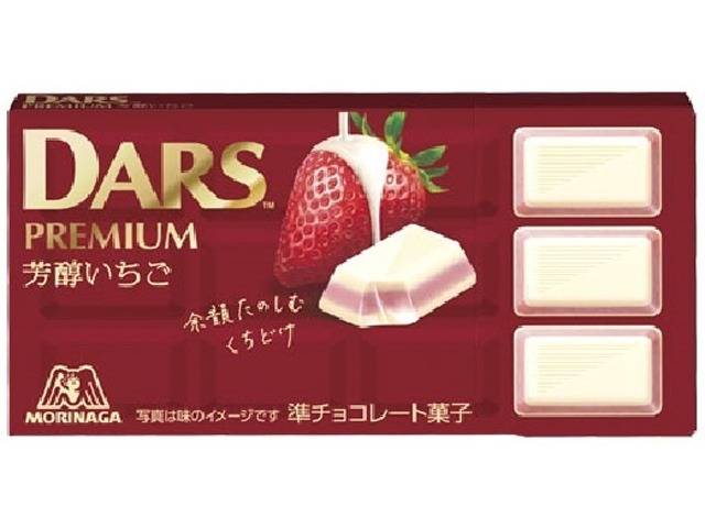 森永 ダースプレミアム＜芳醇いちご＞１２粒×160入り 【全国送料無料】(一部地域別途)の画像