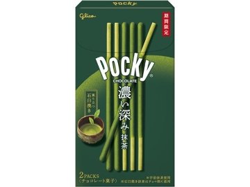 グリコ ポッキー 濃い深み抹茶２袋  ×10入り 【全国送料無料】(一部地域別途)の画像