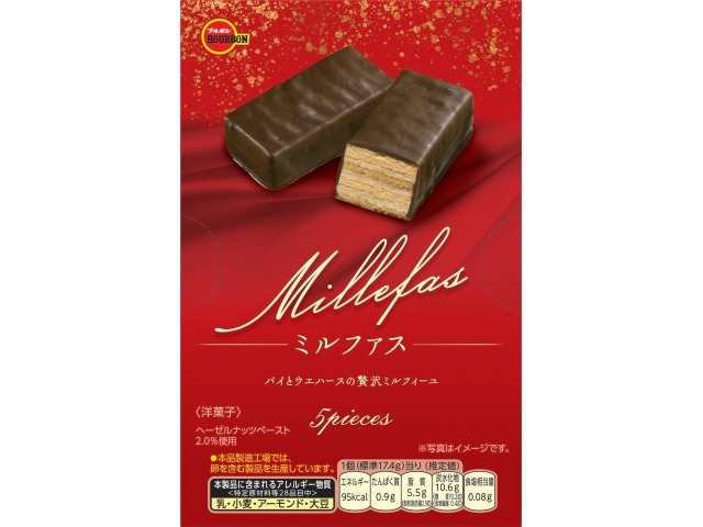 ブルボン ミルファス ５個  ×5入り 【全国送料無料】(一部地域別途)の画像