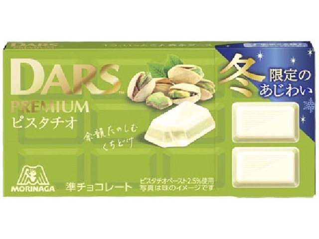 森永 ダースプレミアム ピスタチオ１２粒×160入り 【全国送料無料】(一部地域別途)の画像