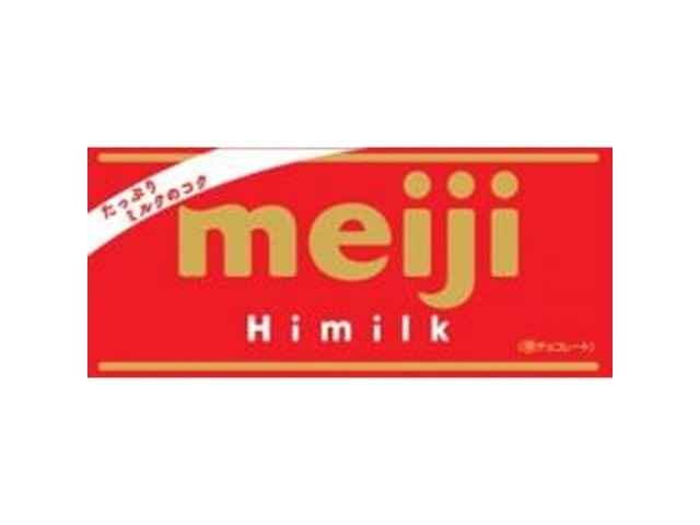 明治 ハイミルク ５０ｇ  ×10入り 【全国送料無料】(一部地域別途)の画像