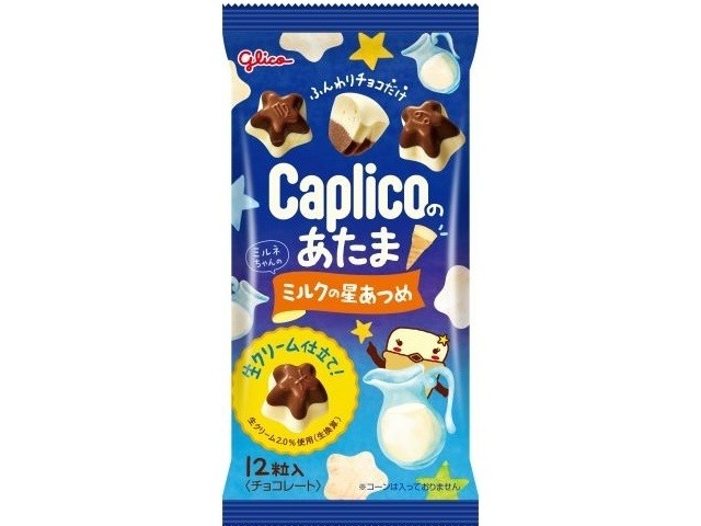 グリコ カプリコのあたま ミルクの星あつめ３０ｇ  ×10入り 【全国送料無料】(一部地域別途)の画像