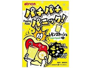 アトリオン パチパチパニック レモンスカッシュ５ｇ ×24入り 【全国送料無料】(一部地域別途)の画像