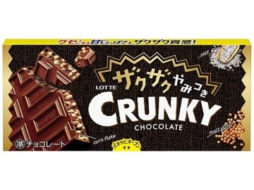 ロッテ ザクザクやみつきクランキー １枚  ×10入り 【全国送料無料】(一部地域別途)の画像