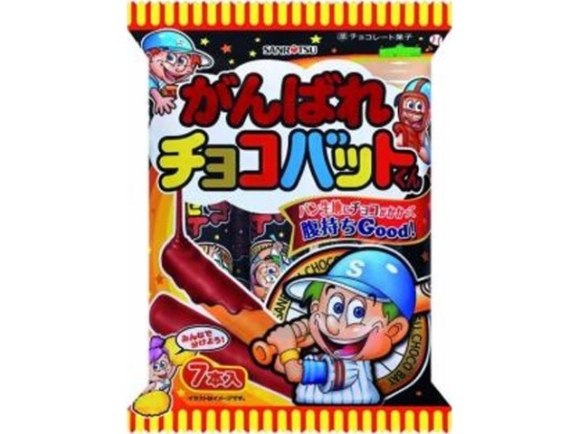 三立製菓 がんばれチョコバットくん７本×24入り 【全国送料無料】(一部地域別途)の画像
