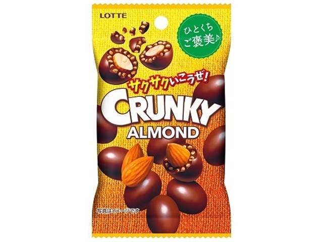 ロッテ クランキーアーモンドプチパック ４５ｇ×160入り 【全国送料無料】(一部地域別途)の画像