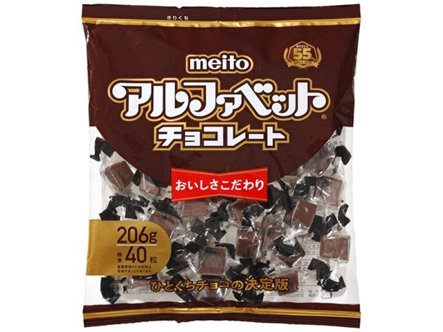 ｍｅｉｔｏ アルファベットチョコレートパーティー２０×28入り 【全国送料無料】(一部地域別途)の画像
