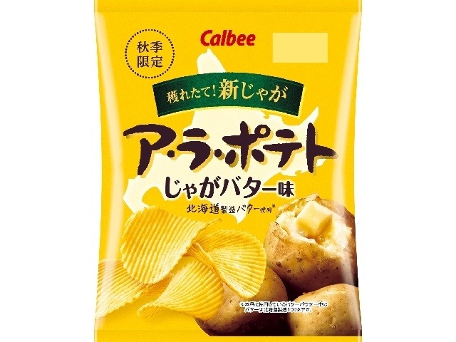カルビー ア・ラ・ポテト じゃがバター味６０ｇ ×12入り 【全国送料無料】(一部地域別途)の画像