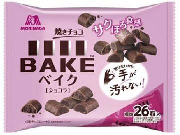 森永 ベイク ショコラ１０１ｇ  ×16入り 【全国送料無料】(一部地域別途)の画像