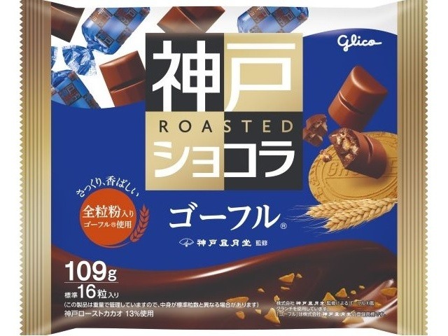 グリコ 神戸ローストショコラ＜ゴーフル＞１０９ｇ×42入り 【全国送料無料】(一部地域別途)の画像