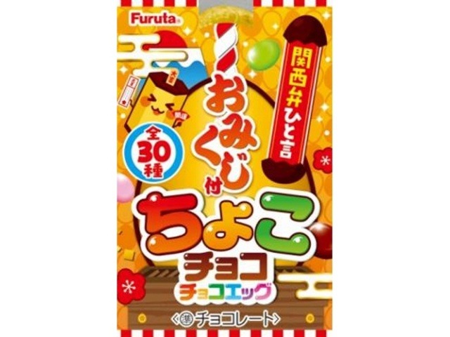 フルタ ちょこチョコチョコエッグ３２ｇ×80入り 【全国送料無料】(一部地域別途)の画像