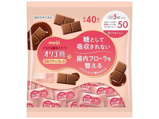 明治 オリゴ糖ミルクチョコレート５０ 大袋２００ｇ×12入り 【全国送料無料】(一部地域別途)の画像