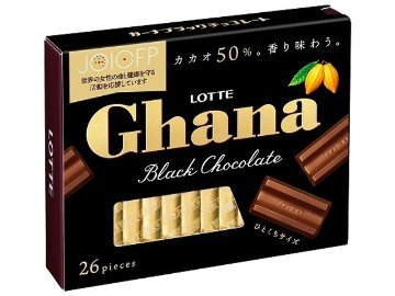 ロッテ ガーナブラックエクセレント １１９ｇ×48入り 【全国送料無料】(一部地域別途)の画像