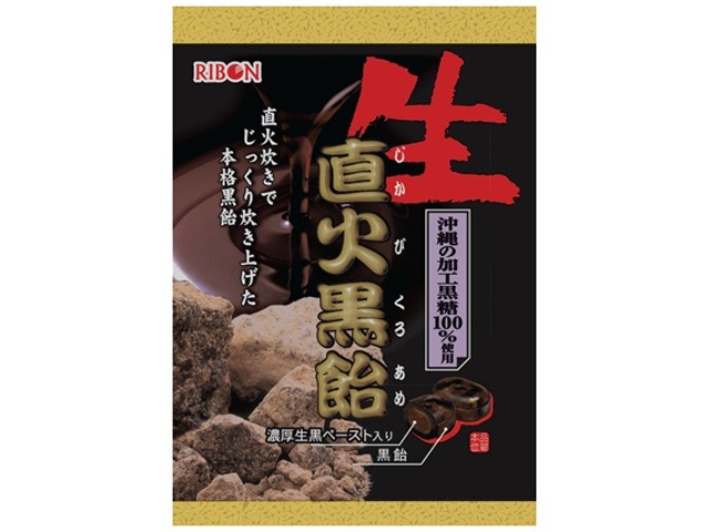 リボン 生直火黒飴 ６２ｇ ×24入り 【全国送料無料】(一部地域別途)の画像