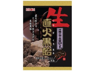 リボン 生直火黒飴 ６２ｇ ×24入り 【全国送料無料】(一部地域別途)の画像