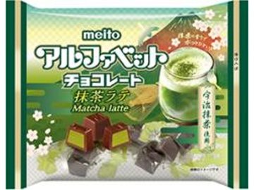 ｍｅｉｔｏ アルファベットチョコ抹茶ラテ１０４ｇ×36入り 【全国送料無料】(一部地域別途)の画像