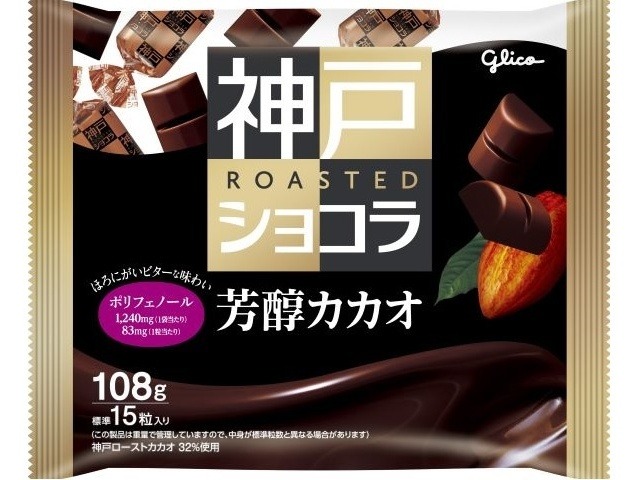 グリコ 神戸ローストショコラ＜芳醇カカオ＞１０８ｇ×42入り 【全国送料無料】(一部地域別途)の画像
