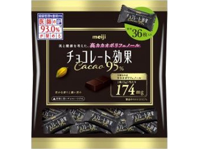 明治 チョコ効果カカオ９５％大袋１８０ｇ×12入り 【全国送料無料】(一部地域別途)の画像