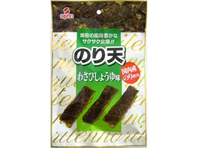すぐる サク旨のり天わさびしょうゆ味 ６５ｇ ×40入り 【全国送料無料】(一部地域別途)の画像