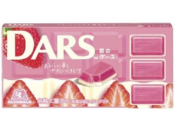森永 苺のダース １２粒 ×10入り 【全国送料無料】(一部地域別途)の画像