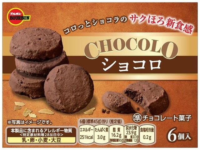 ブルボン ショコロ ６個 ×10入り 【全国送料無料】(一部地域別途)の画像