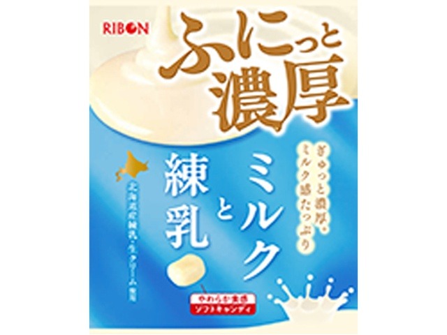 リボン ミルクと練乳 ８４ｇ ×24入り 【全国送料無料】(一部地域別途)の画像