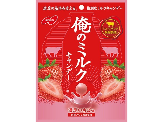 ノーベル 俺のミルクキャンデー濃厚いちご味８０ｇ ×48入り 【全国送料無料】(一部地域別途)の画像