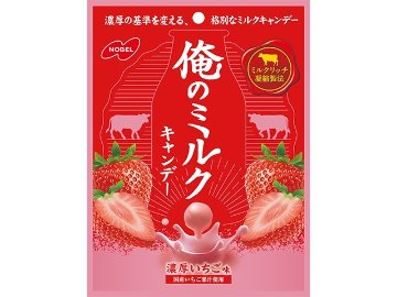 ノーベル 俺のミルクキャンデー濃厚いちご味８０ｇ ×48入り 【全国送料無料】(一部地域別途)の画像