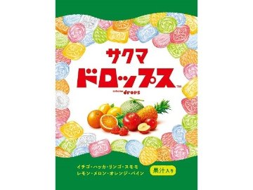 サクマ 袋入りドロップス １０１ｇ ×20入り 【全国送料無料】(一部地域別途)の画像
