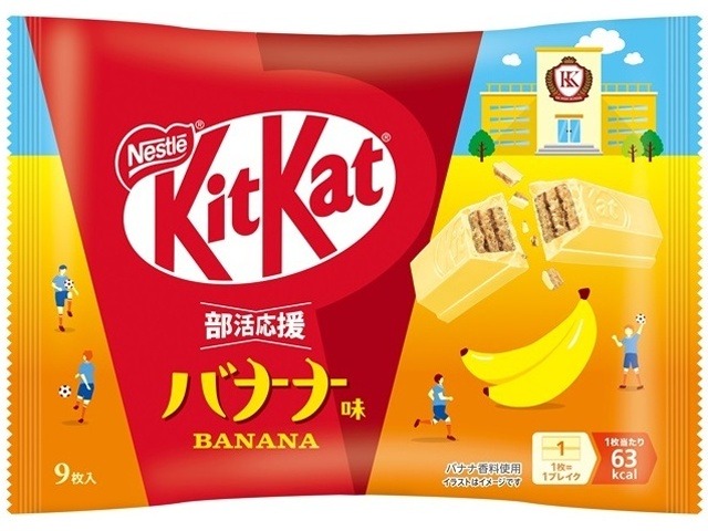 キットカット 部活応援バナナ味９枚  ×28入り 【全国送料無料】(一部地域別途)の画像