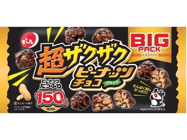 でん六 超ザクザクピーナッツチョコ １６６ｇ×24入り 【全国送料無料】(一部地域別途)の画像