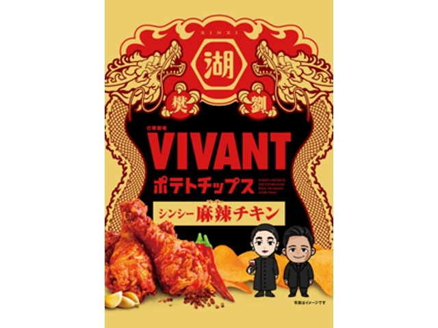 湖池屋 ＶＩＶＡＮＴポテトシンシー麻辣チキン５５ｇ×12入り 【全国送料無料】(一部地域別途)の画像