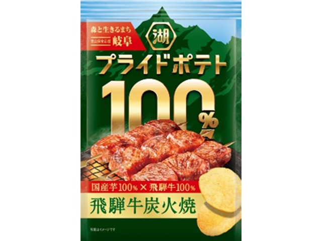 湖池屋 プライドポテト飛騨牛炭火焼岐阜５２ｇ×12入り 【全国送料無料】(一部地域別途)の画像