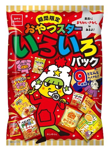 おやつカンパニー おやつスターいろいろパック ３８８ｇ×8入り 【全国送料無料】(一部地域別途)の画像