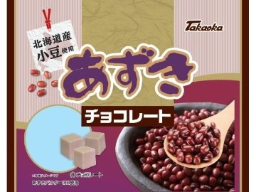 タカオカ あずきチョコレート１００ｇ ×24入り 【全国送料無料】(一部地域別途)の画像