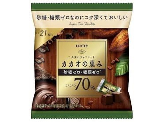 ロッテ カカオの恵み砂糖ゼロ・糖類ゼロ７０％シェア ×18入り 【全国送料無料】(一部地域別途)の画像