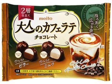 ｍｅｉｔｏ 大人のカフェラテチョコレート ９３ｇ ×36入り 【全国送料無料】(一部地域別途)の画像