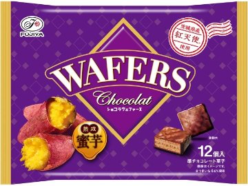 不二家 ショコラウェファース 熟成蜜芋袋１２個 ×18入り 【全国送料無料】(一部地域別途)の画像