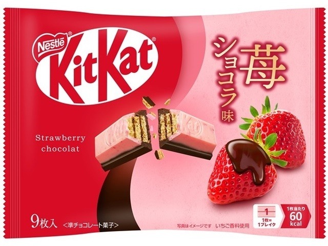キットカット 苺ショコラ味 ９枚 ×28入り 【全国送料無料】(一部地域別途)の画像